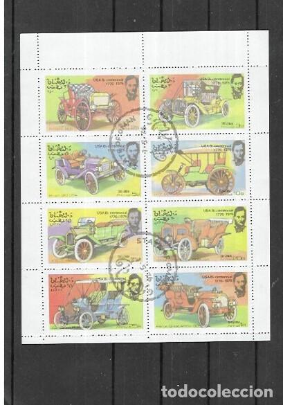 Sellos: SELLOS DE OMAN 1976 (0)