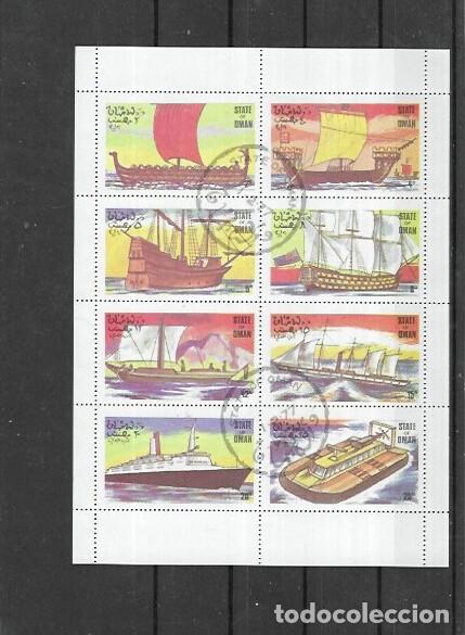 Sellos: SELLOS DE OMAN 1977 (0)