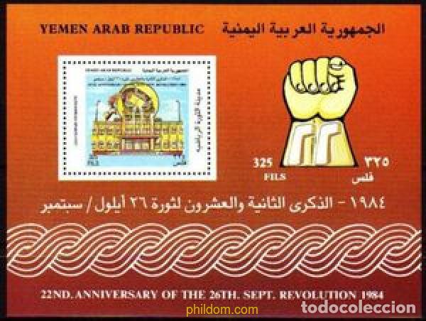 Sellos: 795964 MNH YEMEN. Rep&uacute;blica &aacute;rabe 1985