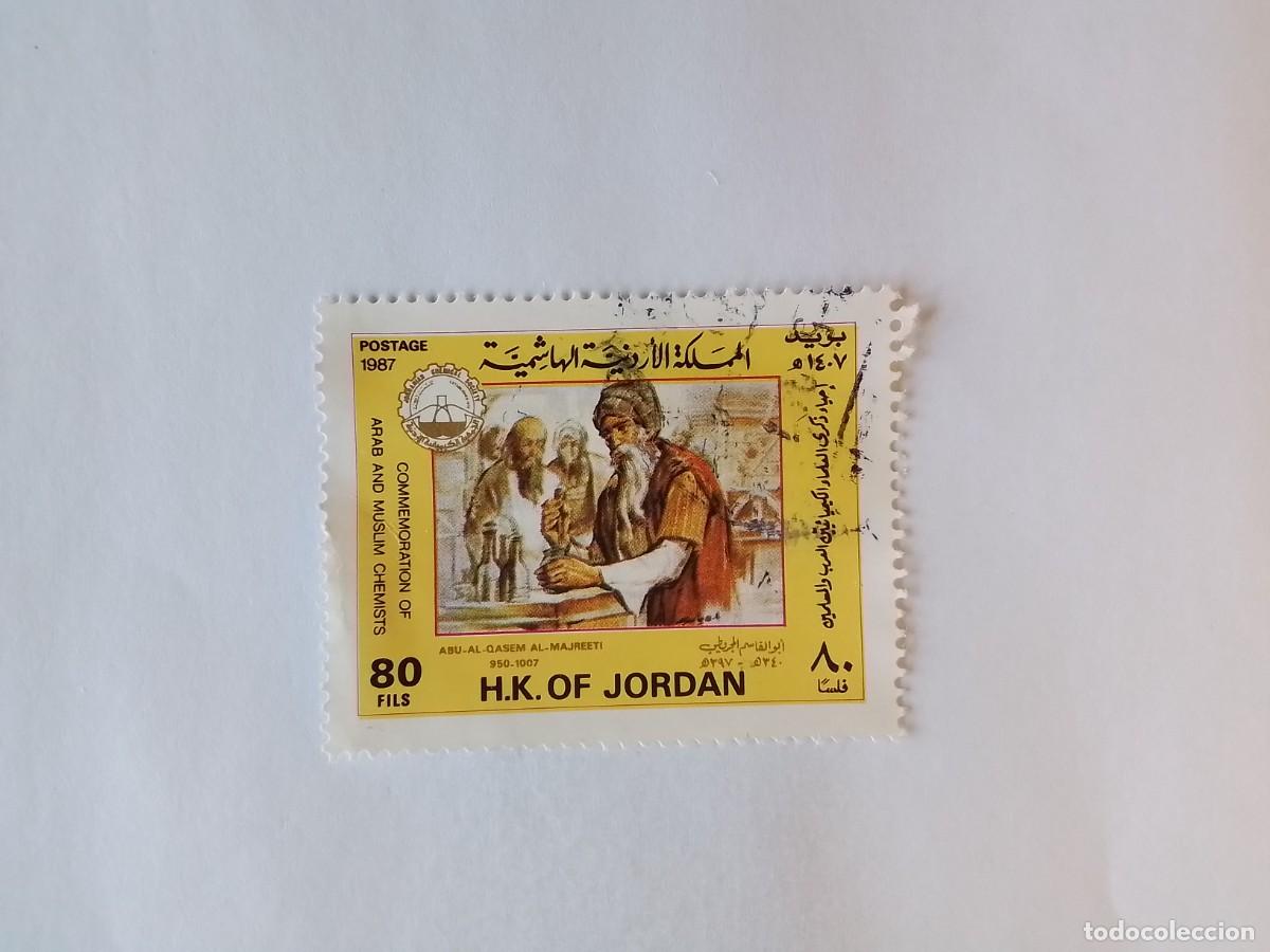 Sellos: A&Ntilde;O 1987 JORDANIA SELLO USADO