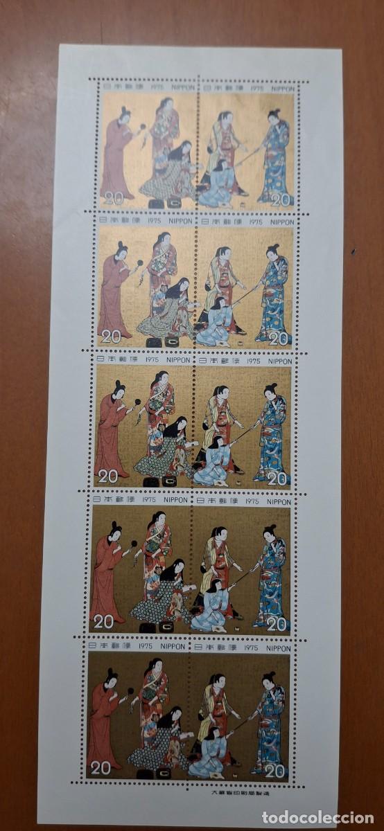 Timbres: HB228 HOJITAS BLOQUE de ASIA en NUEVO ideal para tematicas (leer descripcion)