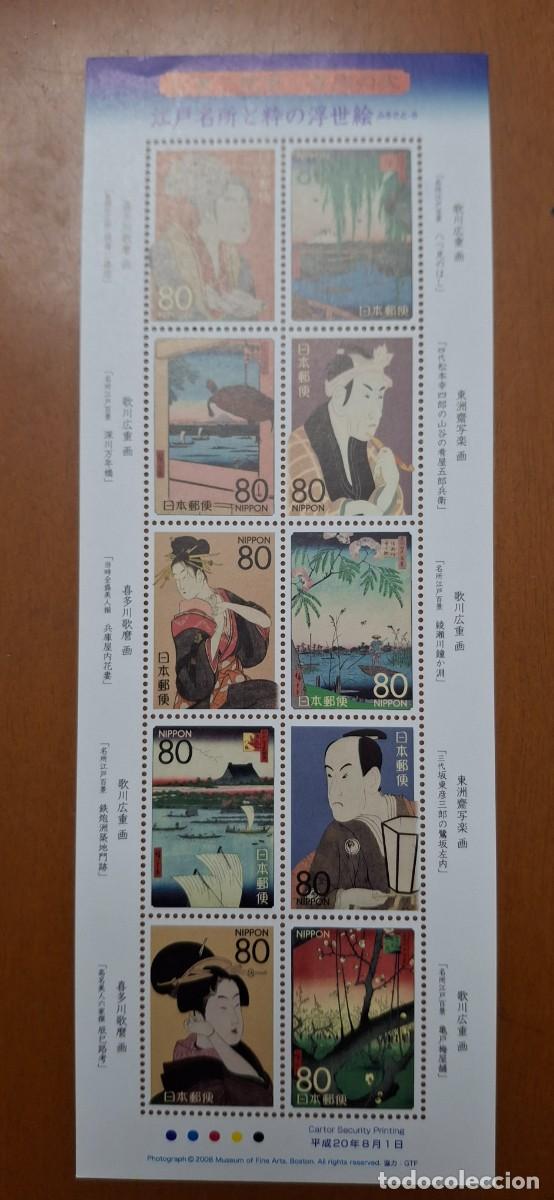 Timbres: HB230 HOJITAS BLOQUE de ASIA en NUEVO ideal para tematicas (leer descripcion)