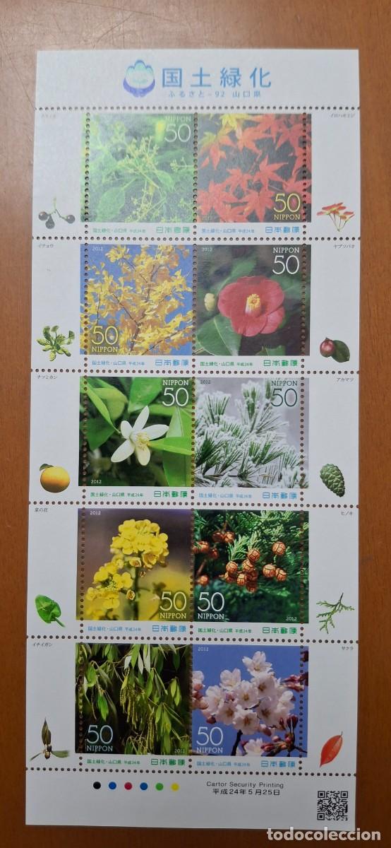 Timbres: HB231 HOJITAS BLOQUE de ASIA en NUEVO ideal para tematicas (leer descripcion)