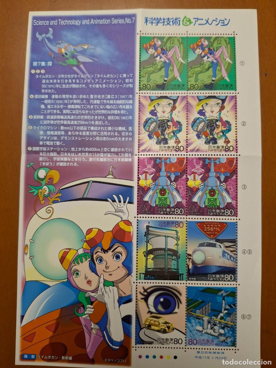 Selos: HB244 HOJITAS BLOQUE de ASIA en NUEVO ideal para tematicas (leer descripcion)