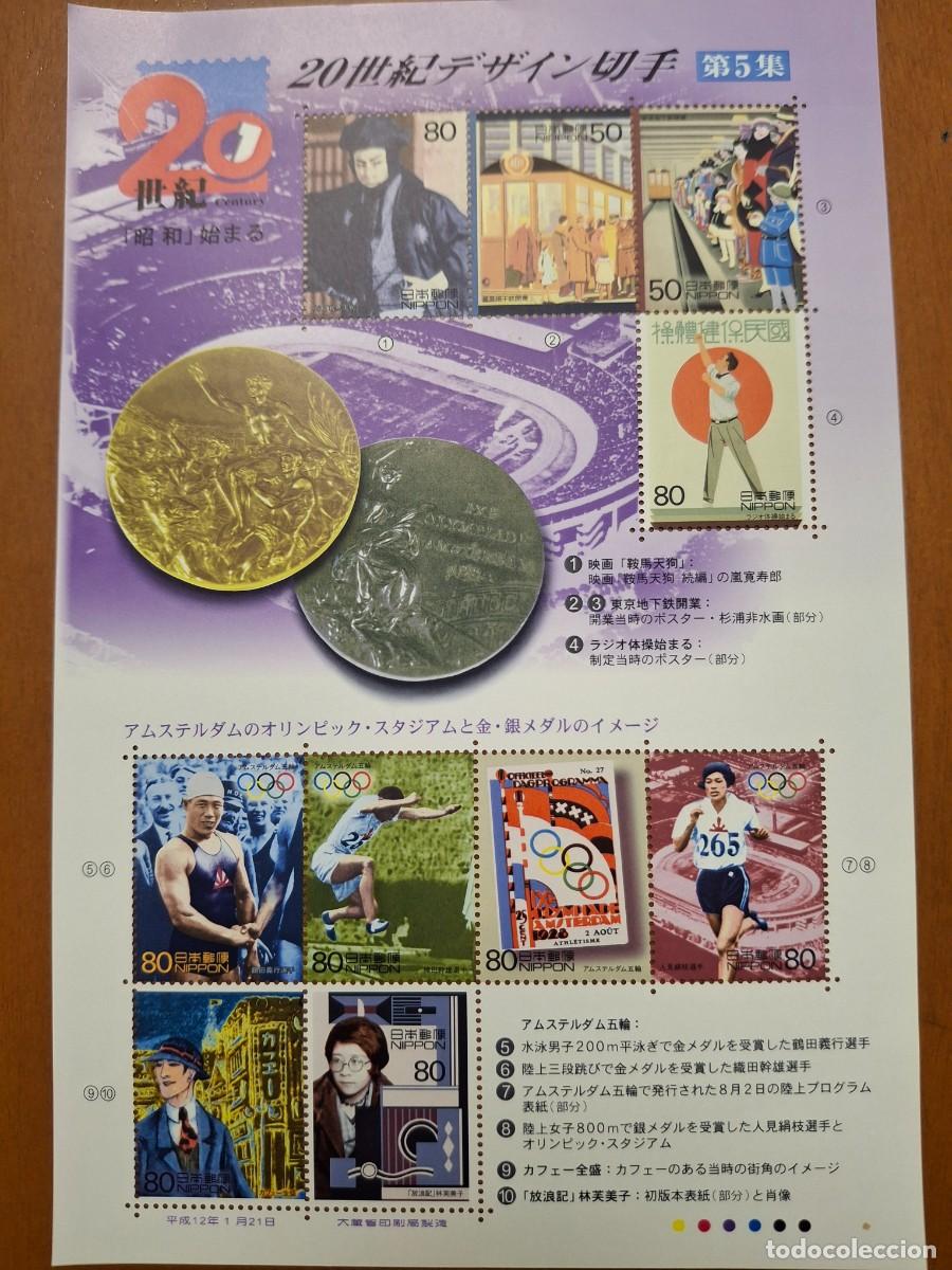 Timbres: HB248 HOJITAS BLOQUE de ASIA en NUEVO ideal para tematicas (leer descripcion)