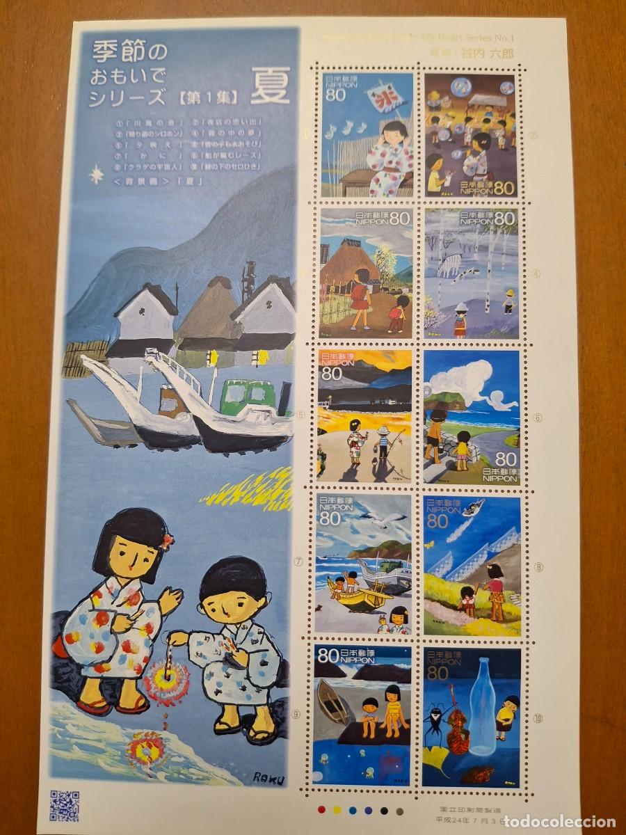 Sellos: HB257 HOJITAS BLOQUE de ASIA en NUEVO ideal para tematicas (leer descripcion)