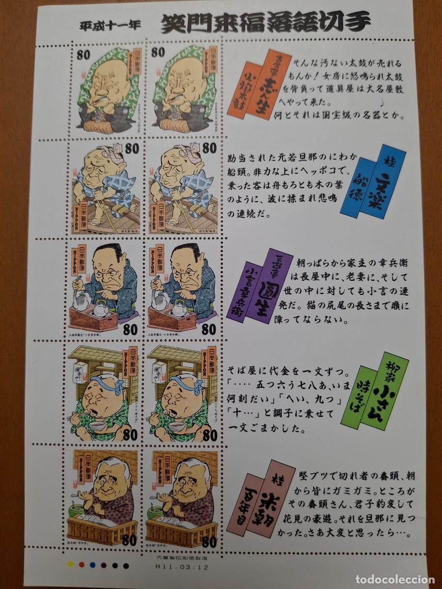 Francobolli: HB258 HOJITAS BLOQUE de ASIA en NUEVO ideal para tematicas (leer descripcion)