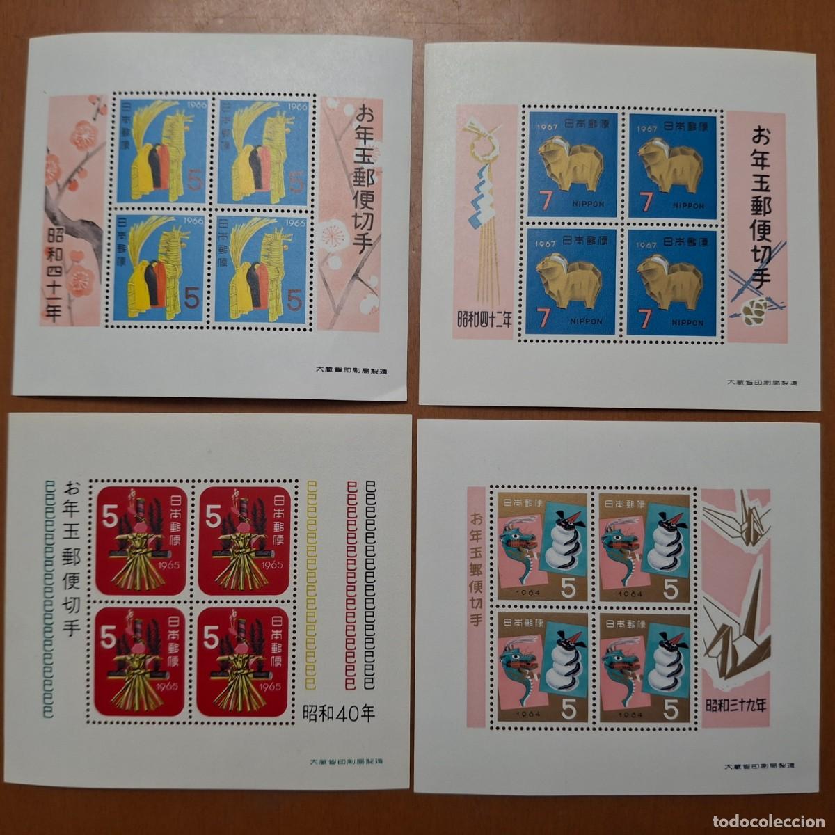 Selos: HB266 HOJITAS BLOQUE de ASIA en NUEVO ideal para tematicas (leer descripcion)