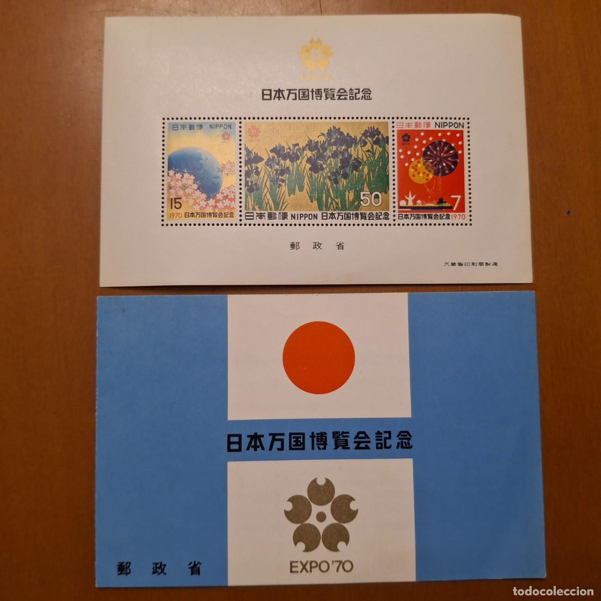 Timbres: HB268 HOJITAS BLOQUE de ASIA en NUEVO ideal para tematicas (leer descripcion)