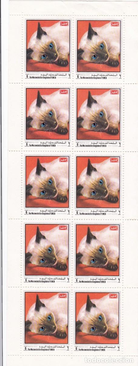 Sellos: Yemen. Pliego de sellos nuevos. Serie de gatos y felinos.