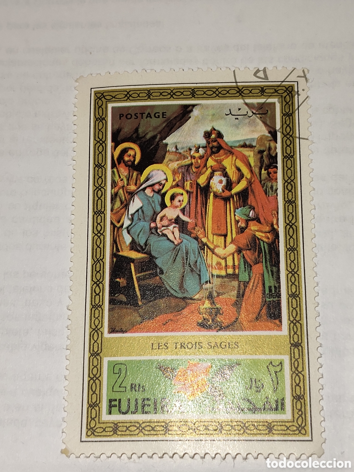 Sellos: Sello de Fujeira Reyes Magos 1971