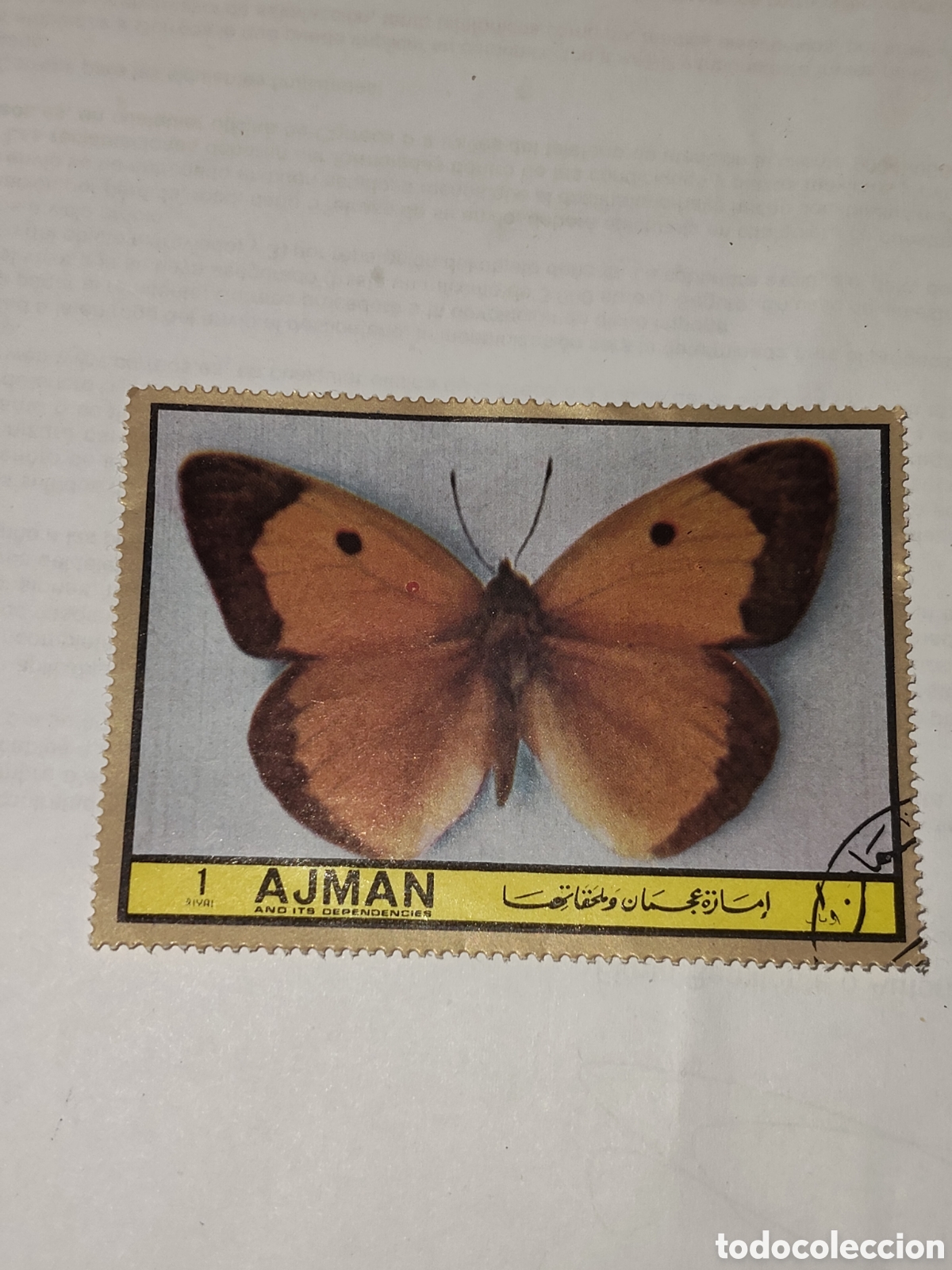 Sellos: Sello de Ajman (Emiratos &Aacute;rabes) serie mariposas 1972