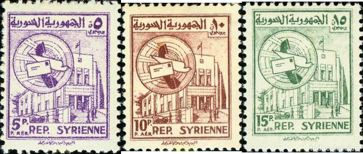Sellos: 796157 MNH SIRIA 1954 EDIFICIO DE LA OFICINA DE CORREOS DE HAMA