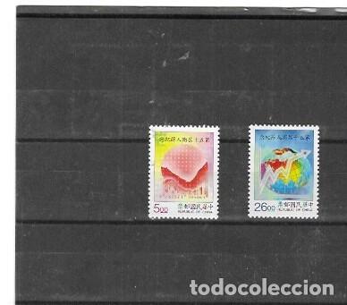 Sellos: SELLOS DE FORMOSA N&ordm; 2281 AL 22382 (**)