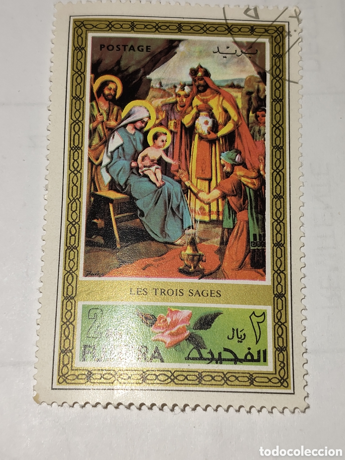Sellos: Sello de Fujeira (Emiratos &Aacute;rabes) pintura adoraci&oacute;n de los Reyes 1971