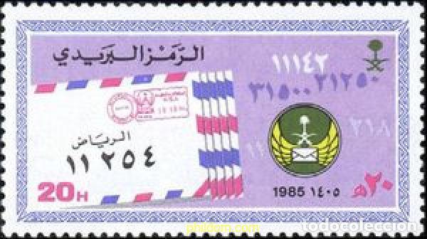 Sellos: 753832 MNH ARABIA SAUDITA 1985