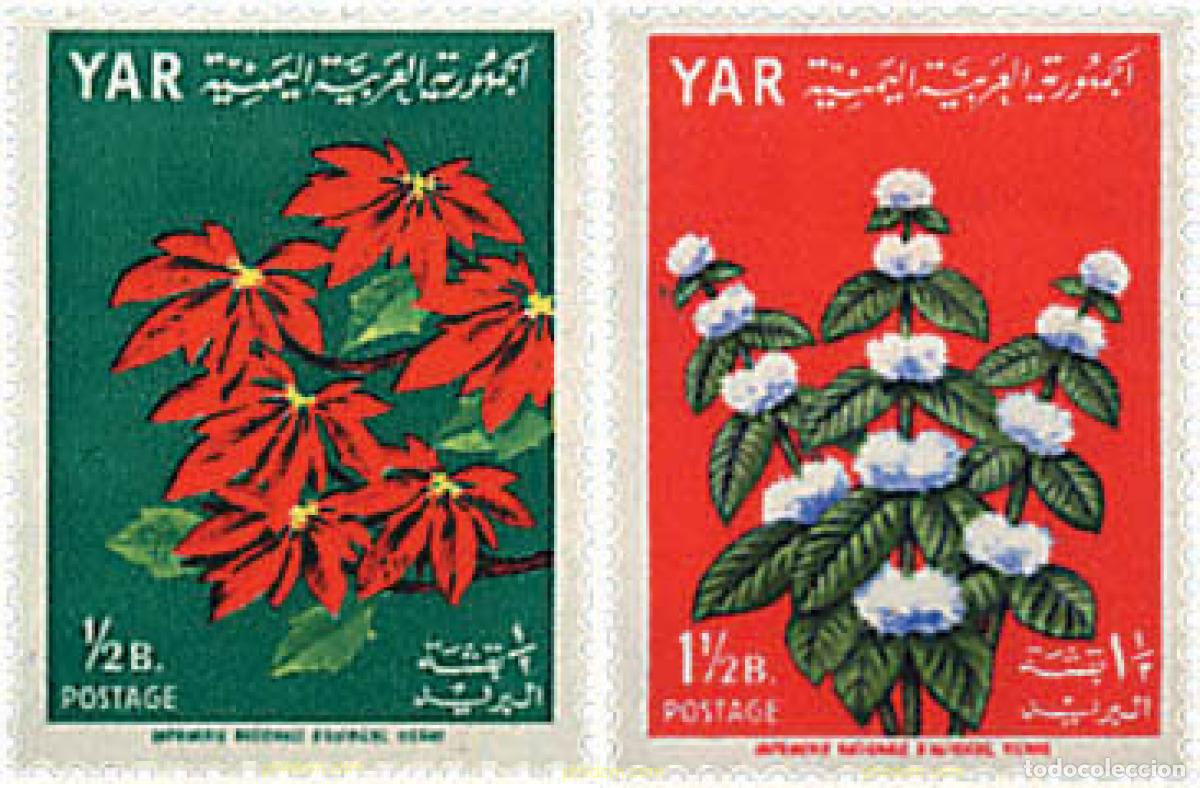 Sellos: 796386 HINGED YEMEN. Rep&uacute;blica &aacute;rabe 1964 FLORES