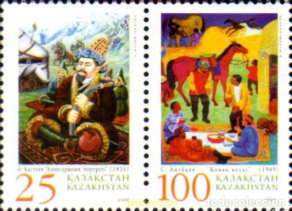 Sellos: 336747 MNH KAZAJSTAN 2008