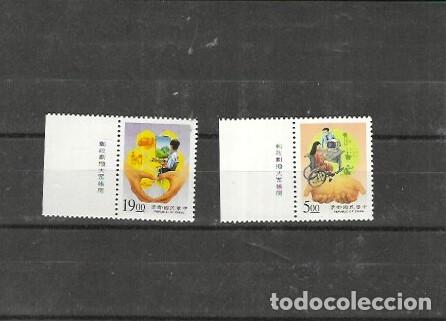 Sellos: SELLOS DE FORMOSA N&ordm; 2283 AL 2284 (**)
