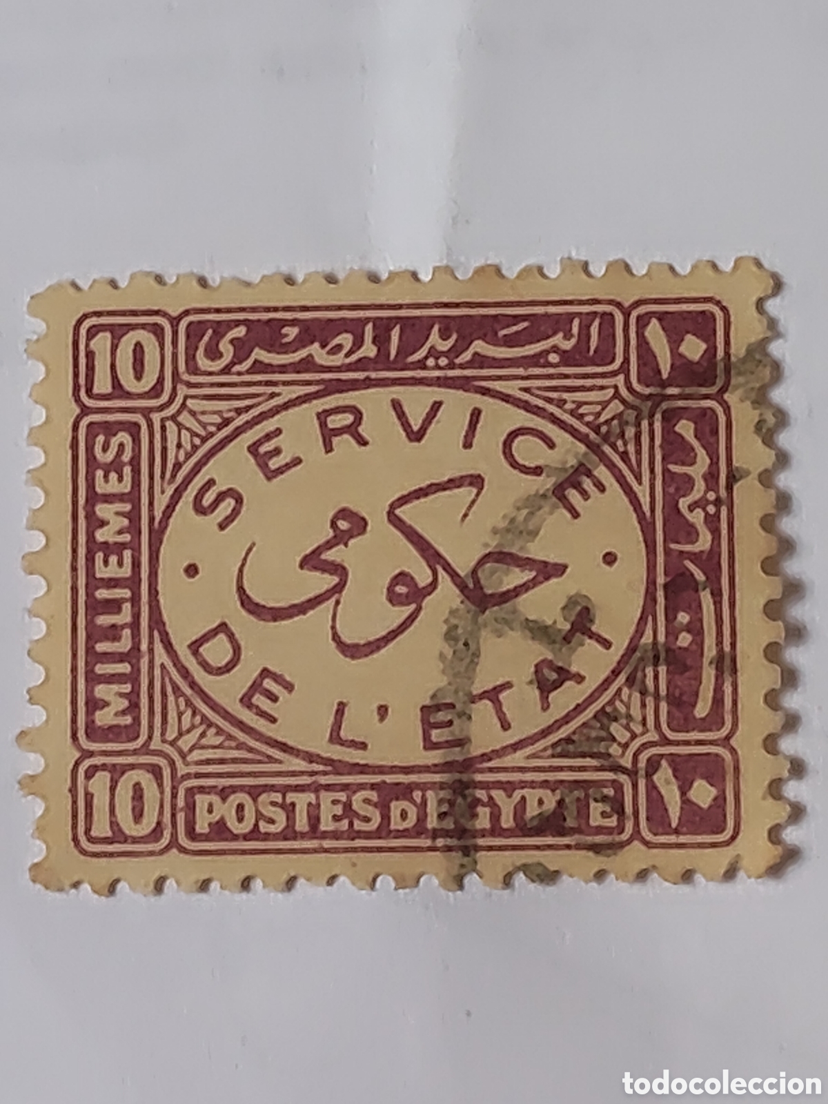 Sellos: Sello de Egipto ovalo con servicio del Estado 1938