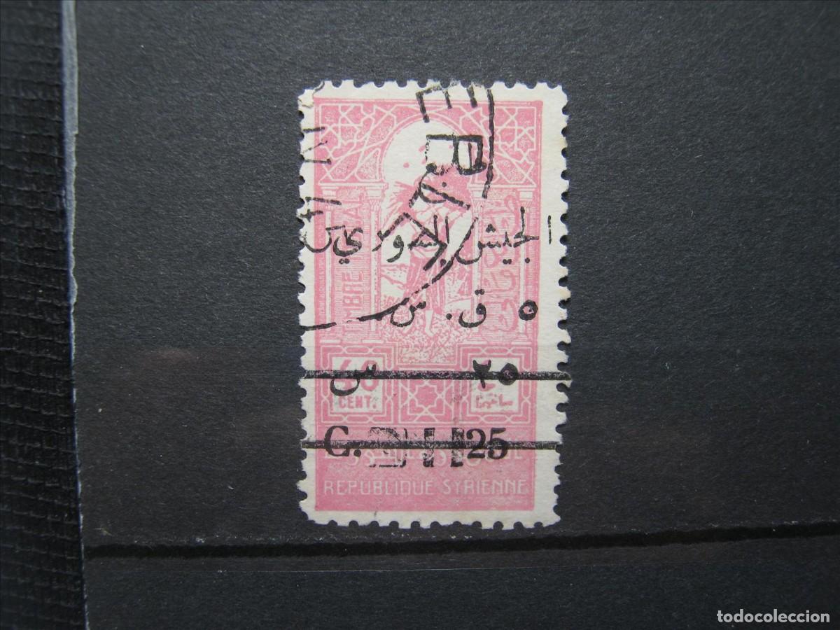 Sellos: SIRIA POSTAL TAX 1945 SCOTT RA10 USADO PERFECTO RAR&Iacute;SIMO.