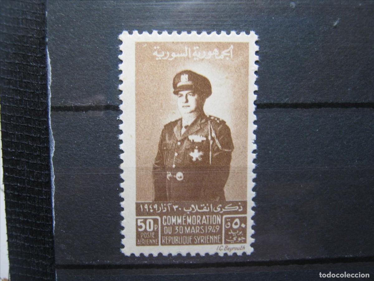 Sellos: SIRIA 1949 CORREO A&Eacute;REO SERIE MNH** SIN CHARNELA LUJO.