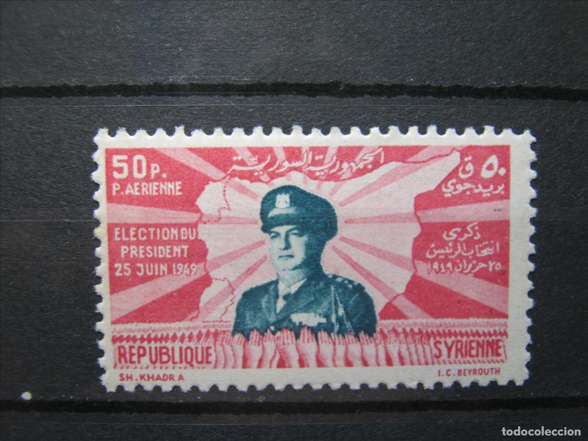 Briefmarken: SIRIA 1949 CORREO A&Eacute;REO SERIE MNH** SIN CHARNELA LUJO.