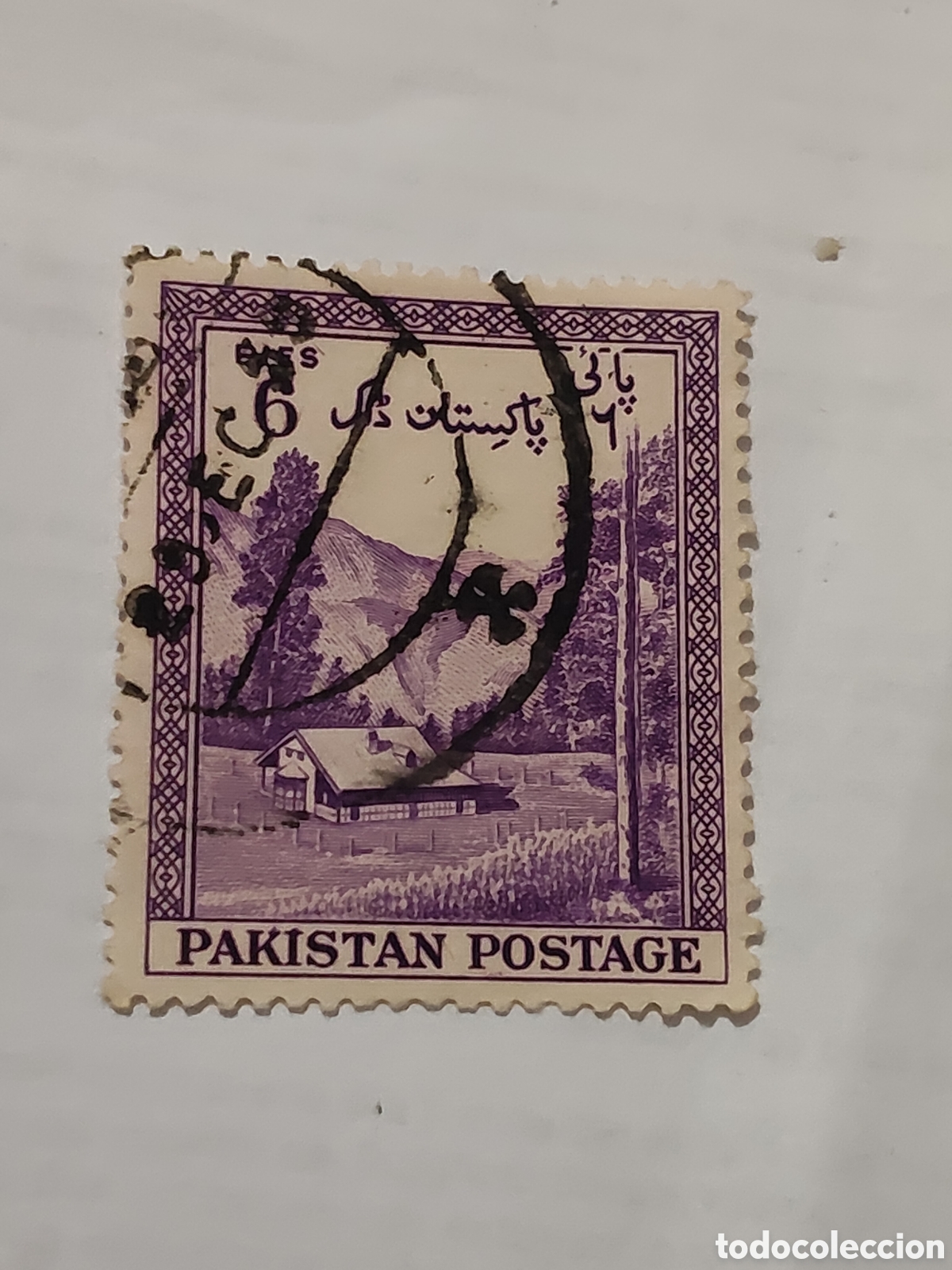 Sellos: Sello de Pakist&aacute;n 7&ordm; aniversario de la independencia paisaje rural 1954