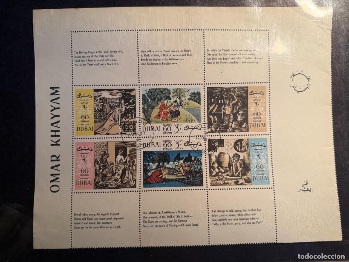 Briefmarken: HOJA BLOQUE DE LOS EMIRATOS ARABES DUBAI - OMAR KHAYYAM CON 6 SELLOS DE 60 DIRHAMS
