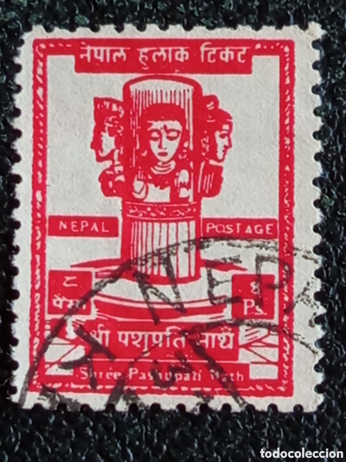 Sellos: Nepal 1959 Templo Pashupatinath 8 Paisa Usado Scott 118 Michel 117