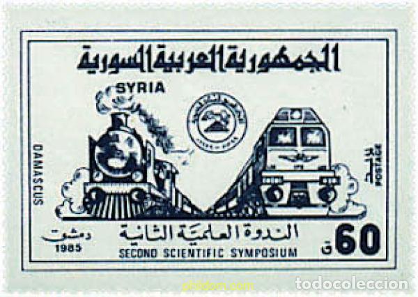 Sellos: 59072 MNH SIRIA 1985 2 SIMPOSIO CIENTIFICO EN DAMAS