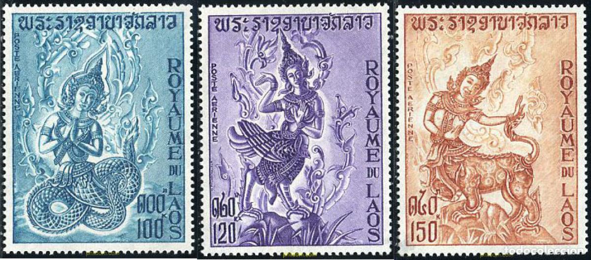 Sellos: 212404 MNH LAOS 1972 MITOLOGIA