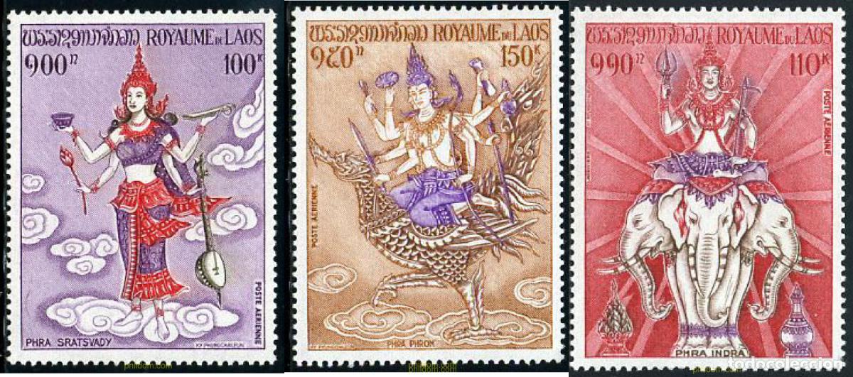 Sellos: 54204 MNH LAOS 1974 MITOLOGIA