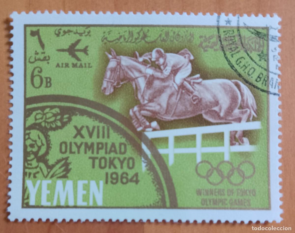 Sellos: YEMEN - V/F 6 B - XVII OLIMPIADA TOKYO 1964, EQUITACI&Oacute;N, SALTO DE CABALLOS - VER DESCRIPCI&Oacute;N