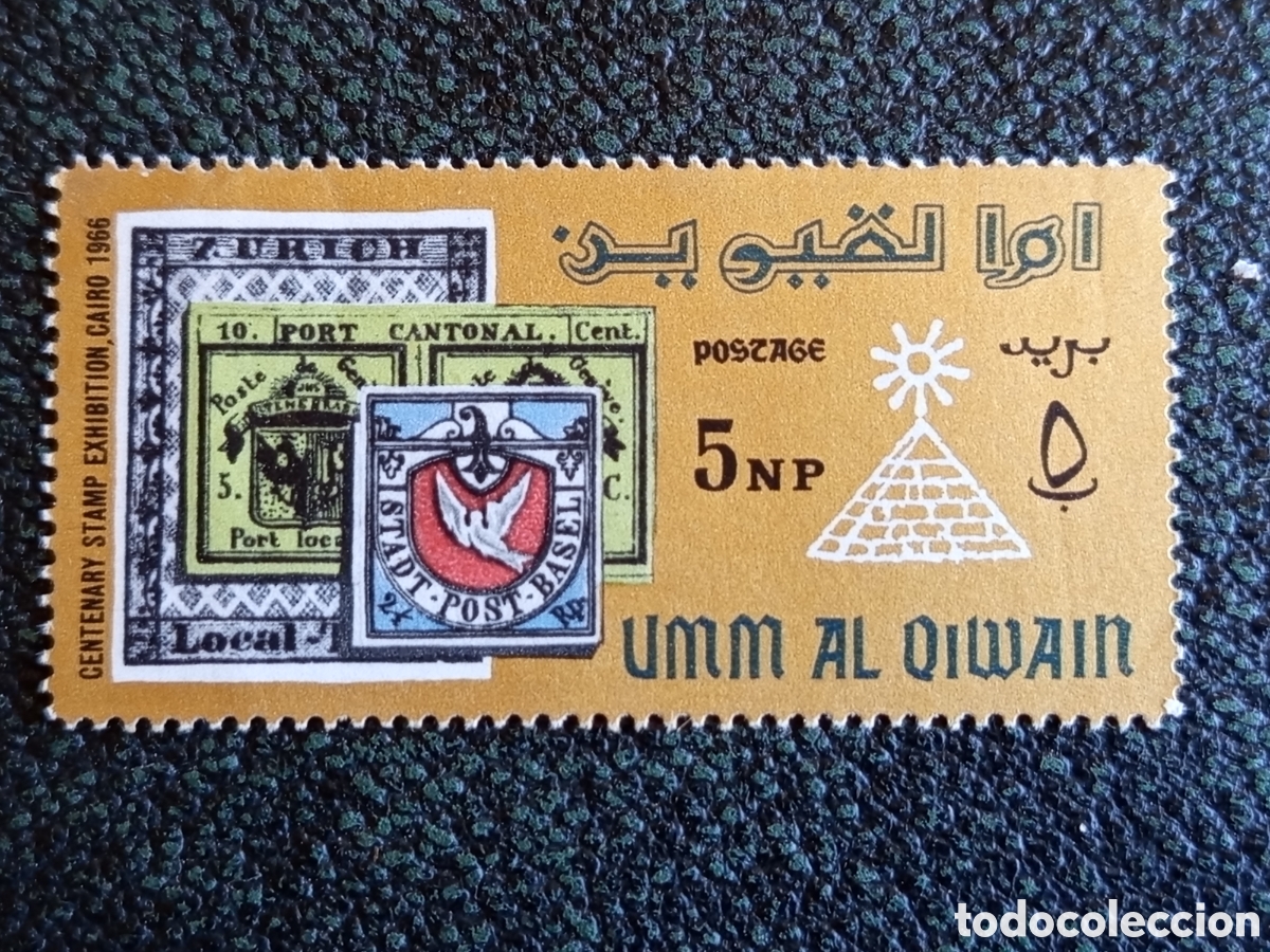Sellos: Umm Al Qiwain 1966 Exposici&oacute;n Cairo Sello sobre Sello MNH Michel 88 Yvert 29