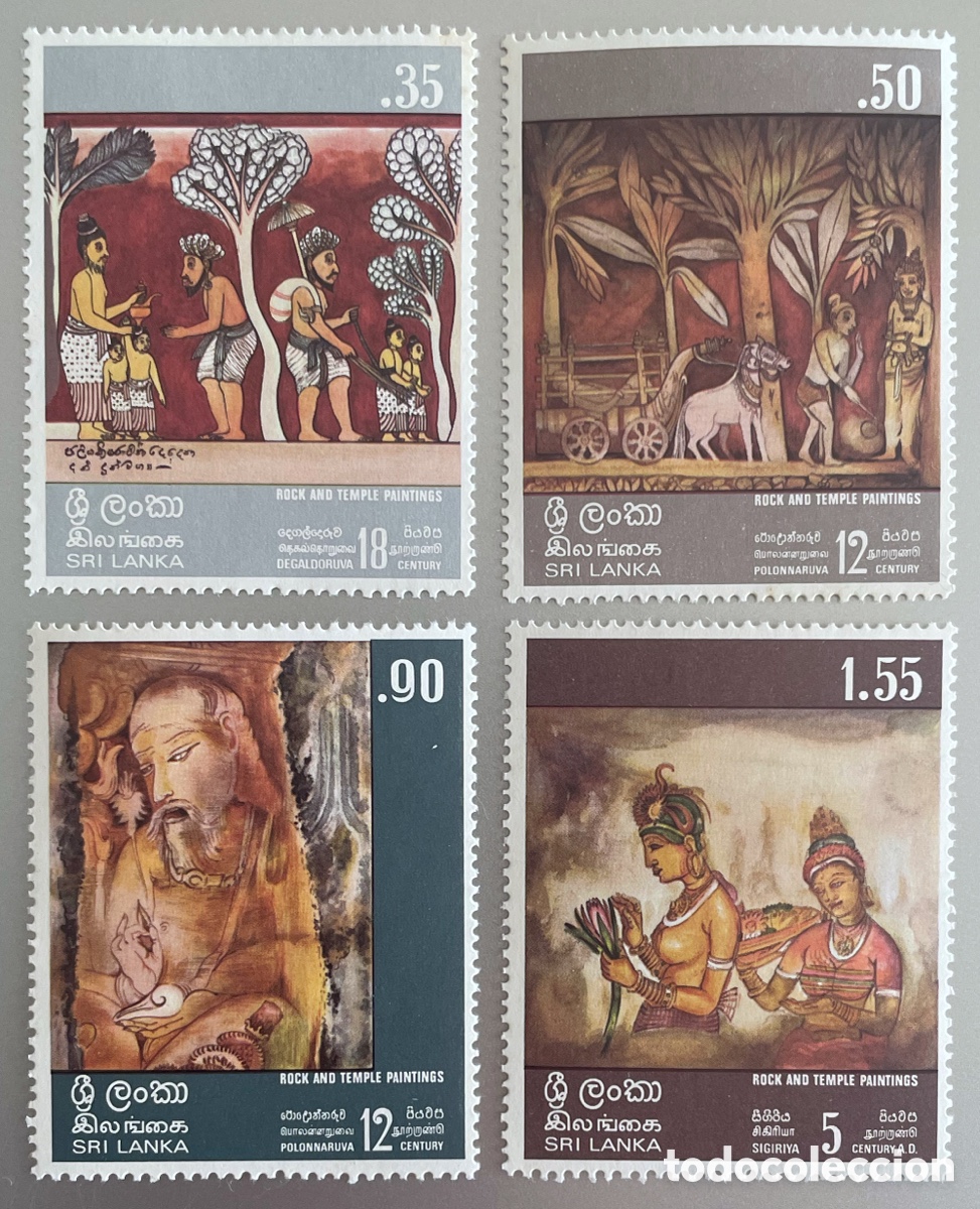 Sellos: Sri Lanka. Pinturas rupestres. Sigiriya. 1973