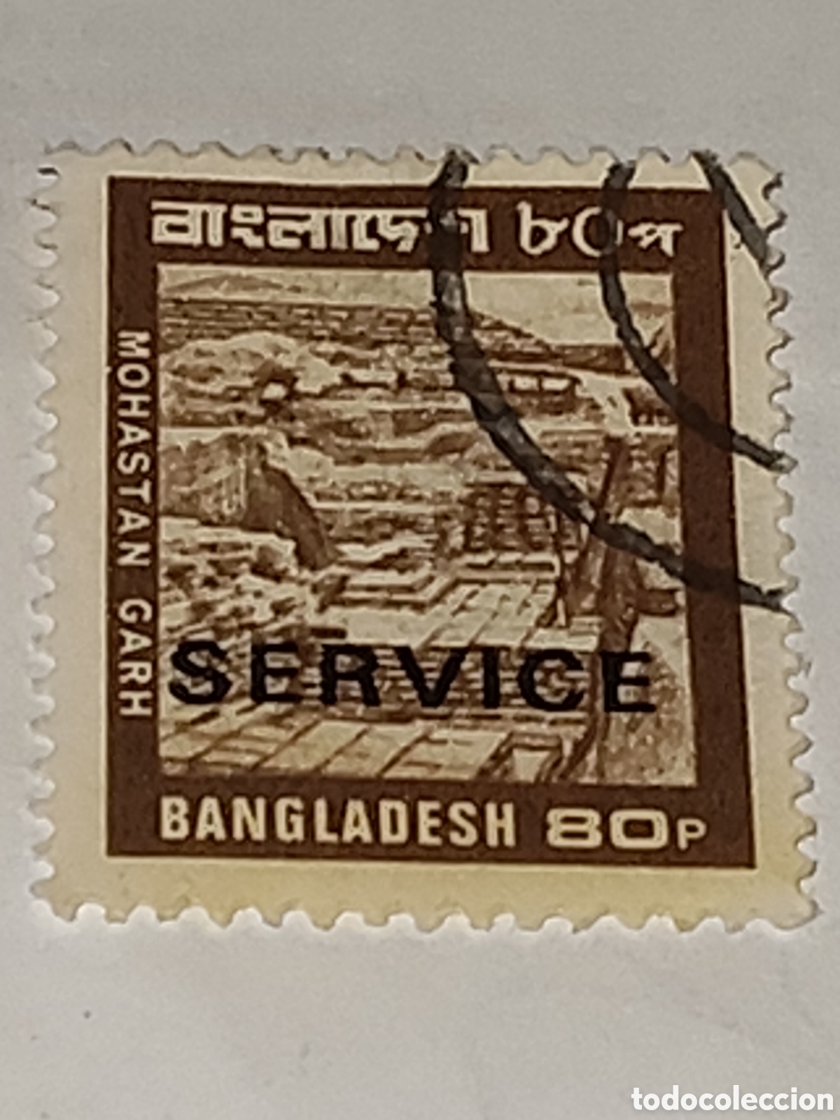 Sellos: Sello de Bangladesh excavaciones arqueologicas 1978
