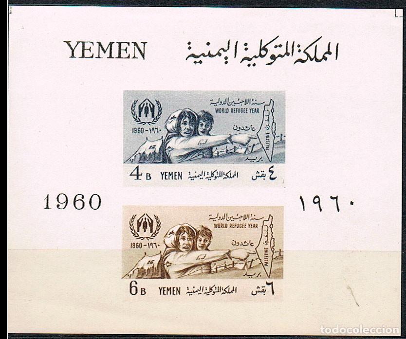 Briefmarken: Yemen del Norte n&ordm; 184/5, A&ntilde;o mundial del refugiado , NUEVO *** en Hoja bloque, muy rara