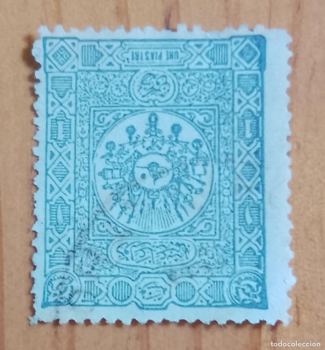 Briefmarken: ARABA SAUDI - UNE PIASTRE - SELLO ANTIGUO - VER DESCRIPCI&Oacute;N