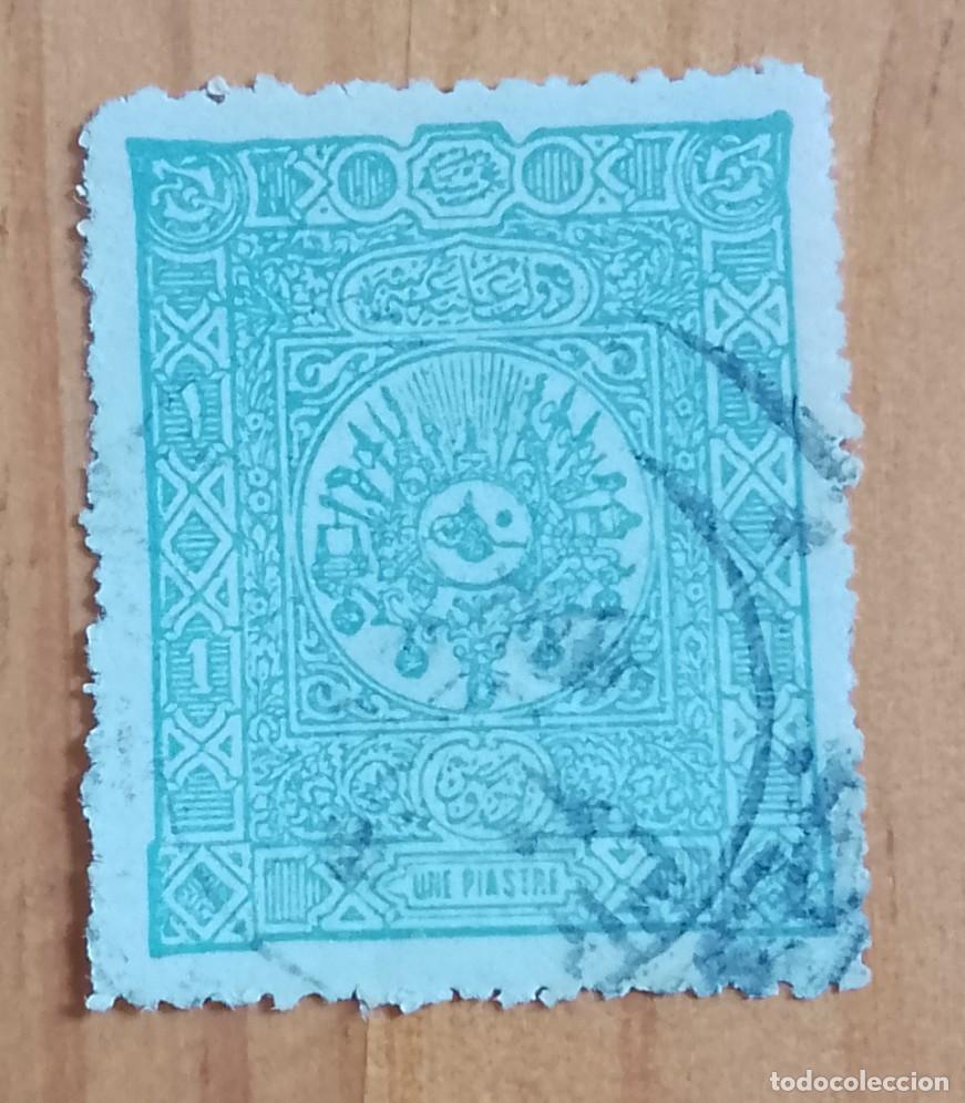 Briefmarken: ARABA SAUDI - UNE PIASTRE - SELLO ANTIGUO - VER DESCRIPCI&Oacute;N