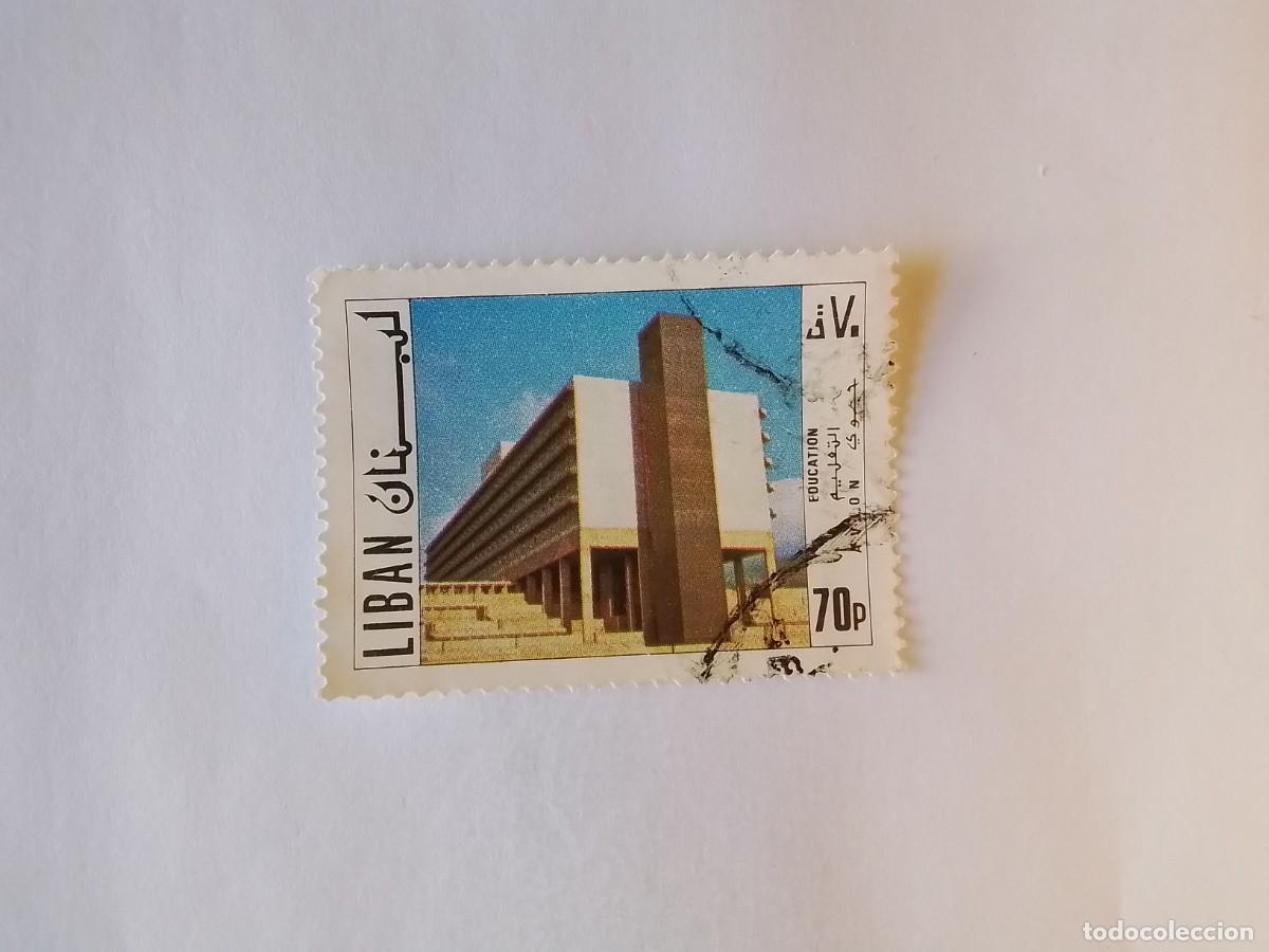 Sellos: A&Ntilde;O 1971 L&Iacute;BANO SELLO USADO