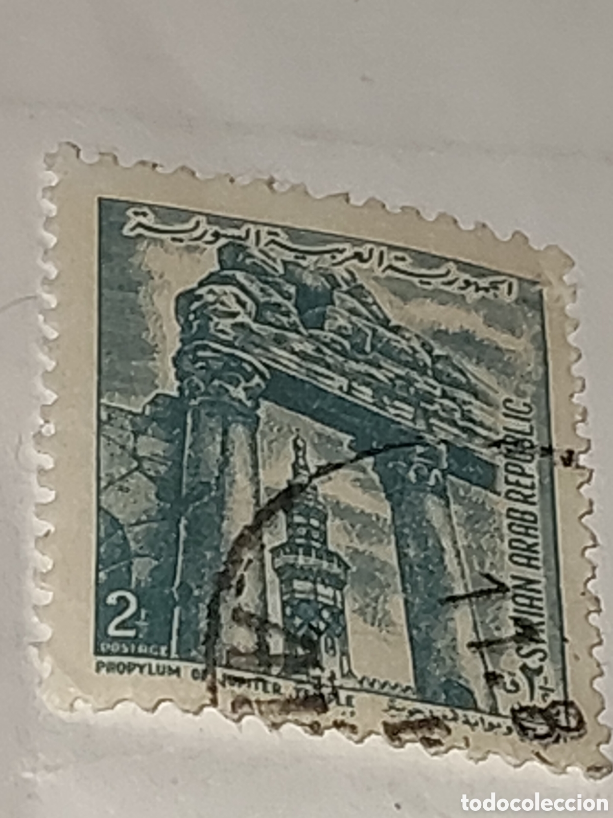 Stamps: Sello de Siria ruinas del Propileo del templo de J&uacute;piter en Damasco 1962