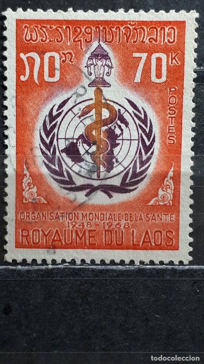 Timbres: LAOS. A&Ntilde;O 1968. &deg;. YVERT 129
