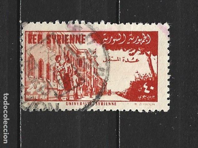 Sellos: SIRIA CORREO AEREO YVERT NUM. 58 USADO