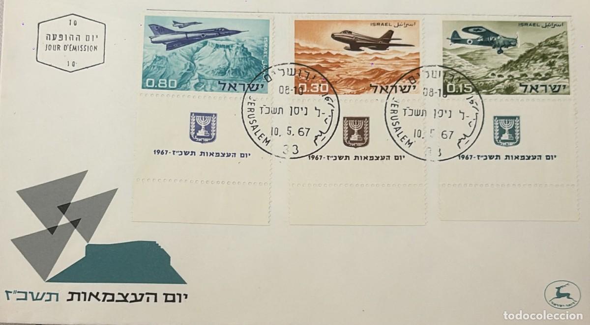 Sellos: TS.)1967, ISRAEL, FIRST DAY COVER, COMMEMORATIVE CACHET FEATURING THE ISRAELI AIR FORCE AND MILITARY