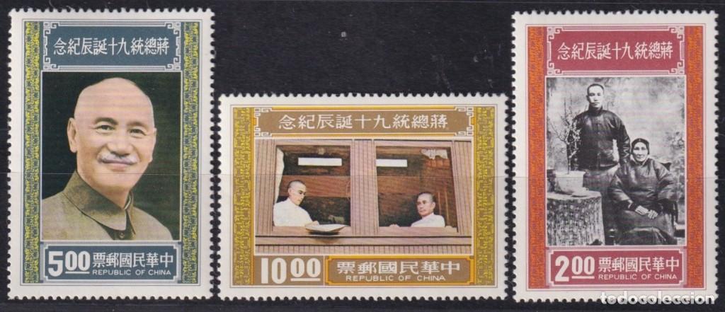 Sellos: F-EX63813 CHINA TAIPEI TAIWAN MNH 1976 PRESIDENT CHANG KAI CHEK.