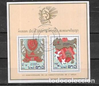 Timbres: SELLOS DE LAOS N&ordm; HB 69 (0)