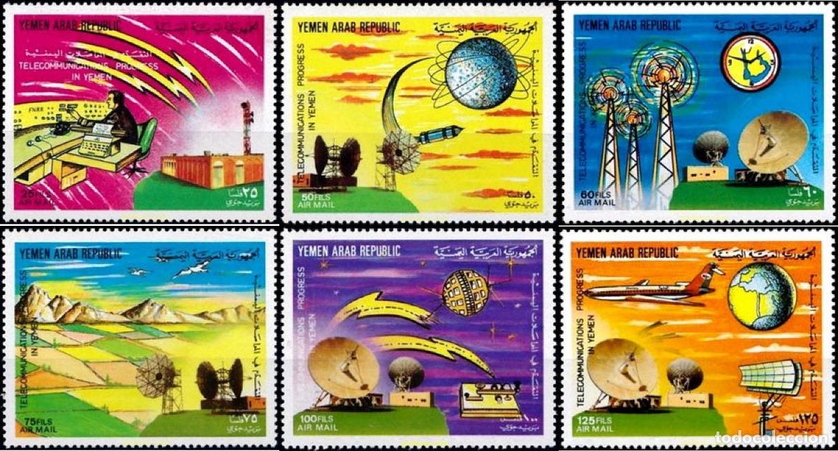 Sellos: 796955 MNH YEMEN. Rep&uacute;blica &aacute;rabe 1982