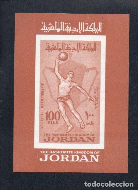 Sellos: HOJA BLOQUE, CAMPEONATO ARABE DE VOLEIBOL DE JORDANIA, 1965. NUEVA. SIN DENTAR