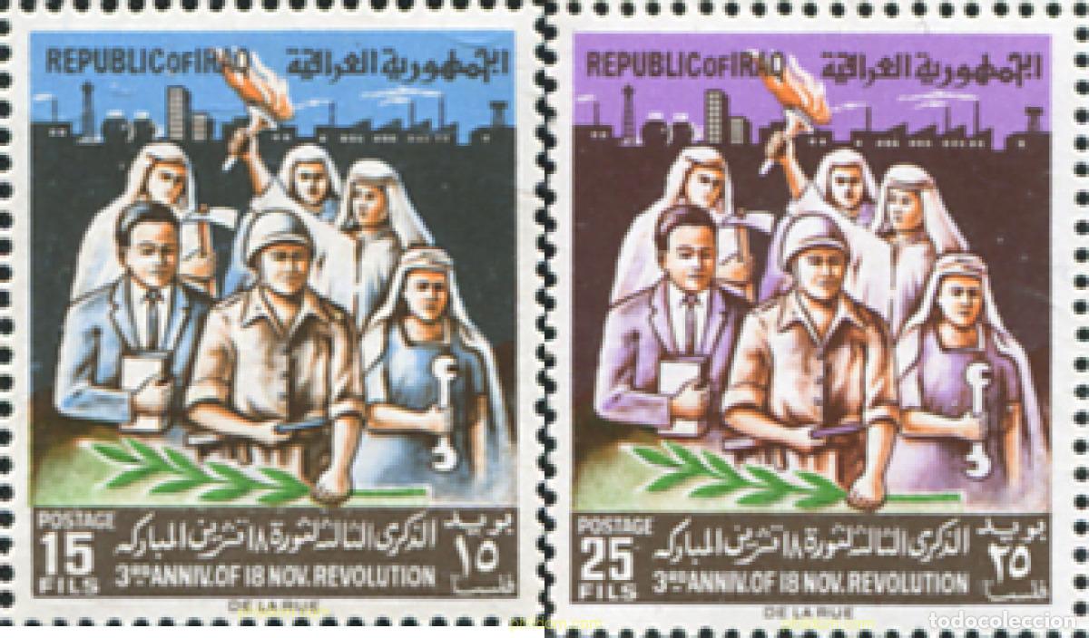 Sellos: 326786 MNH IRAQ 1966 ANIVERSARIO DE LA REVOLUCION